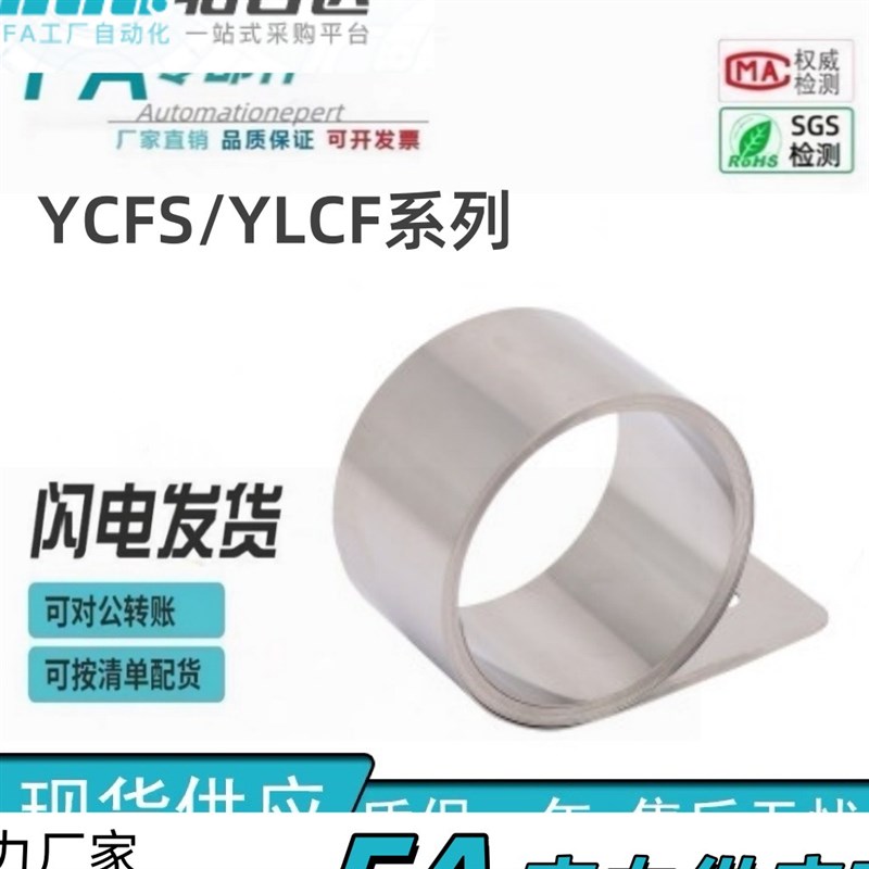 怡合达恒力负载弹簧外径基准不锈钢y型/内径基准不锈钢型YCFS YLC