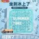 屁垫爽夏天感办公室德国凉水袋降温冰冰垫坐垫凉垫子凝胶冰枕头冰