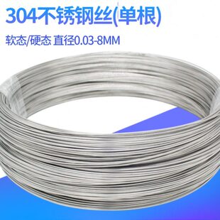 产品 退丝不锈钢10捆扎光硬中30净 丝做4软月辰公斤丝 火亮用重