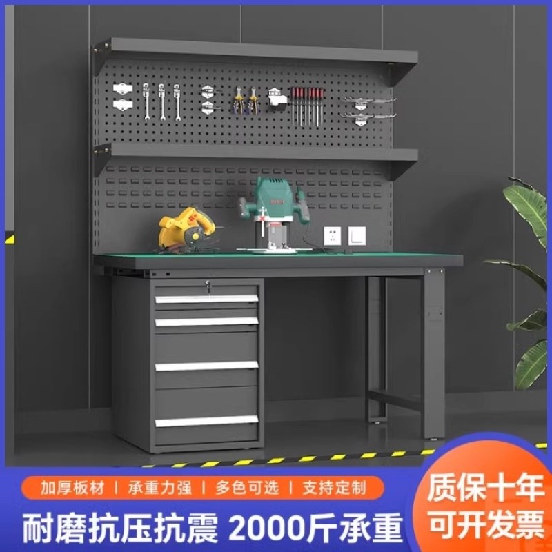 模具维修c工具桌钢板钳工台装配实验室流水线操作台重型工作台抽