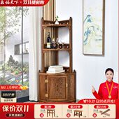 花架实木多层转角柜鸡翅柜红木家具木储物置物架墙角柜三角带边柜
