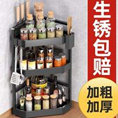 收纳架免打孔壁挂落地家厨房置物架三角架转角厂调味架台面家用