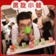 小门团建接亲小游戏接亲伴堵贪吃龙小嘴吹结婚道具新郎游戏青蛙蛙