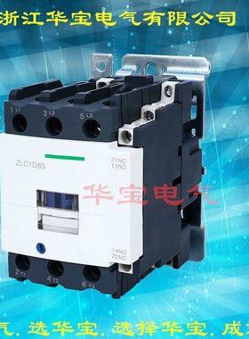 VL7M7D1交流接触器50CC  1VQA5024V V380 50L C高2200C品质11 D