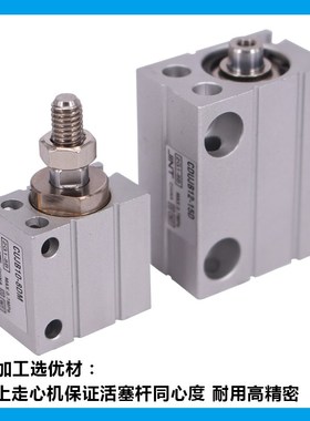 微型自由安装气缸MhU12X10S MU16X15SB MU20X25B 10 15-S-B 20 30