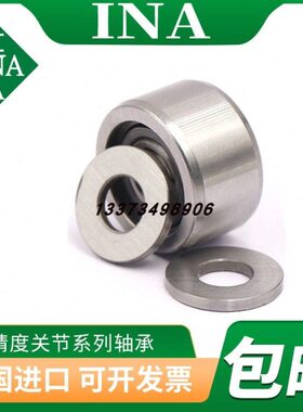 TO    25 453035 5020 18RS滚针 A12 10 40 IN67 轴承ST滚轮15O