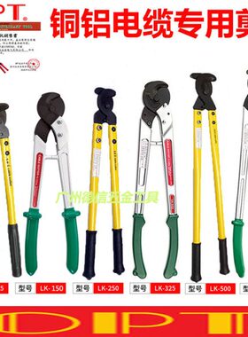 0铜250断线钳电缆剪台湾T50OP/K剪L/电力32手动进口铜电缆电工5铝