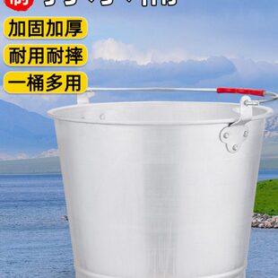 圆桶铝桶带盖钓鱼铁桶打加厚提水桶小号铝合金手提水桶家用大户外