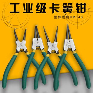 大e钳子钳小号弹簧型外弯直内王卡簧钳环卡卡钳挡圈钳黄卡钳两用