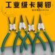 大e钳子钳小号弹簧型外弯直内王卡簧钳环卡卡钳挡圈钳黄卡钳两用