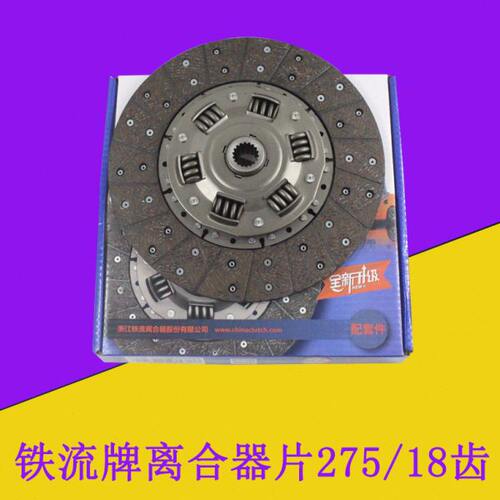 片压盘总成叉车3吨5齿适用/18合力杭工离合器三件套铁流龙叉27