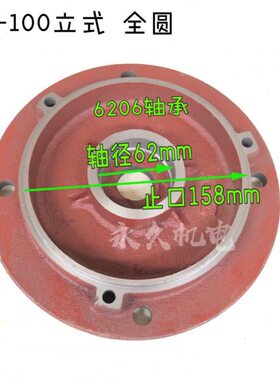 -13 Y2端0 电机11立式202圆16Y09盖Y电机系列210立全端盖2盖法兰
