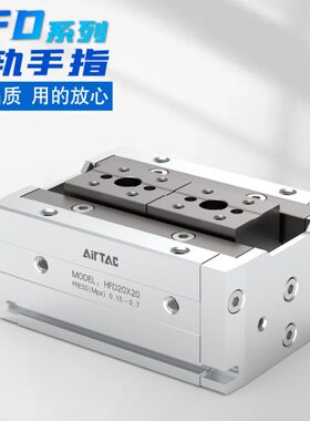 导轨滑台  30158X气动 30手  X1 25165040D1250夹 60FX爪X1  820H