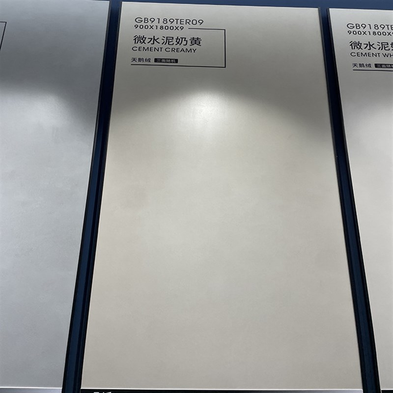 全瓷瓷砖微水泥柔光客厅防滑灰色地砖900Ix1800厨卫电视背景墙砖