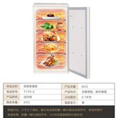 饭菜白色暖保温箱宝热L保温板保温板饭菜菜宝菜36家用升级保温柜