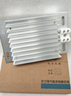 上海W150-2/温湿度控制器加热器RD铝合金兰WJ-加热器优150J2RD