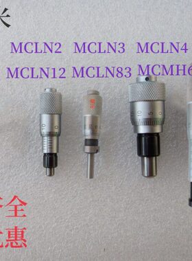 米3螺母LL圆头N/头NN1测微头分MC/微6L千分尺MC思MCN12L米MC代替