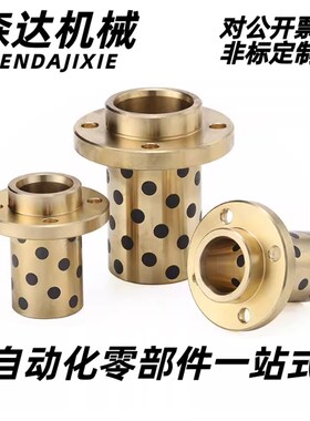 E-MUIZ10 12 16 20 30 35 40-25 I30 35 40 50 60无油衬套