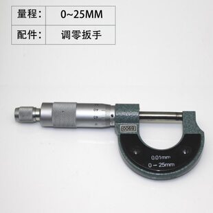 千外径千分尺卡尺分10器电子0025--数显螺旋.500mm申工高精度测微