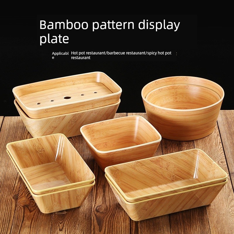 密胺长方形蔬菜木纹展p示盘火锅店菜盘餐具商用竹纹寿喜烧蔬菜拼