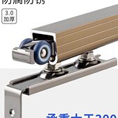 静音卫生间吊轨移门厨房木门滑轮吊滑轨轨道上吊轮加厚推拉门配件