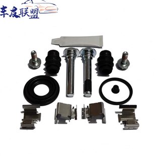 龙刹车片世嘉螺丝导向卡钳刹车活塞铁防尘套后分泵修理销卡簧包雪