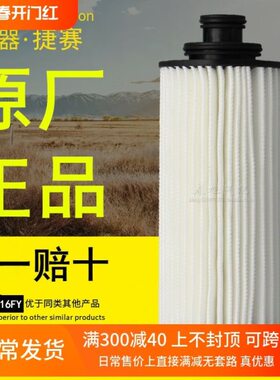 10长D120J油原厂解放适配616柴V虎35H换格滤芯-4FYF机油滤清器大D