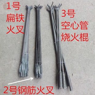 火火炉棍夹掏炉灰烧垃圾叉土夹拾物器灶火煤钩柴碳厨房火子 火钳