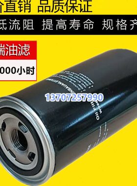 151118480思机油21油K/爱森7ES22滤过滤器油1030格W370/11//-/11