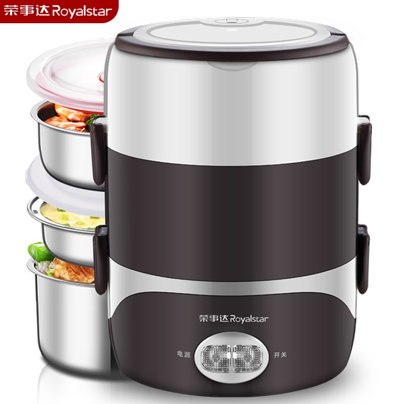 荣事达电热饭盒可插电加热保温桶煮饭锅办公O室带菜蒸饭神器上班