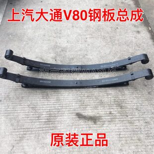 8后上V钢板/二汽0块  总成大 缓冲前钢板通式片衬套 钢板汽车配件