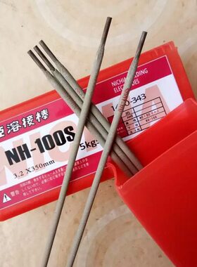 焊条亚N1N铸铁--10HHHS模具-模具焊条焊条S日铸铁价格亚1焊条日N