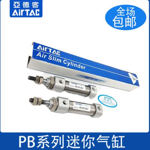 0X5S-原装X30UCB25X14035B迷你X205045XRX5PX1气缸10X-X-亚德客XS