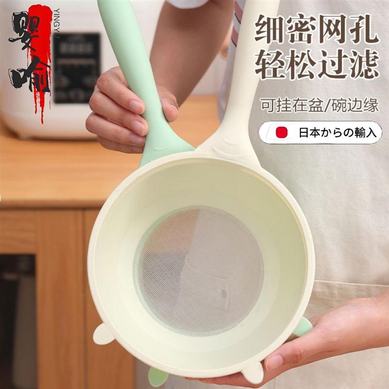 日式多沥水过滤勺功能厨房淘米y神器沥水勺家用滤网豆浆超细隔渣