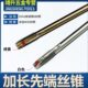 专用先端丝锥丝攻尖螺不锈钢孔00X1加长通丝45孔1012攻M3深68螺纹