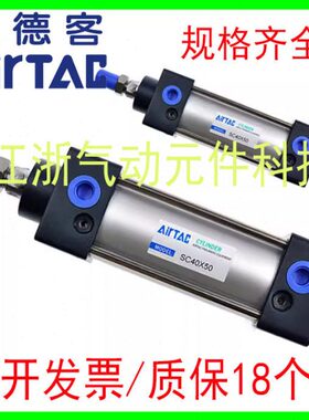 12-/0/5150亚德客/750SCSC301625//0//标准1伸缩752050/100气缸