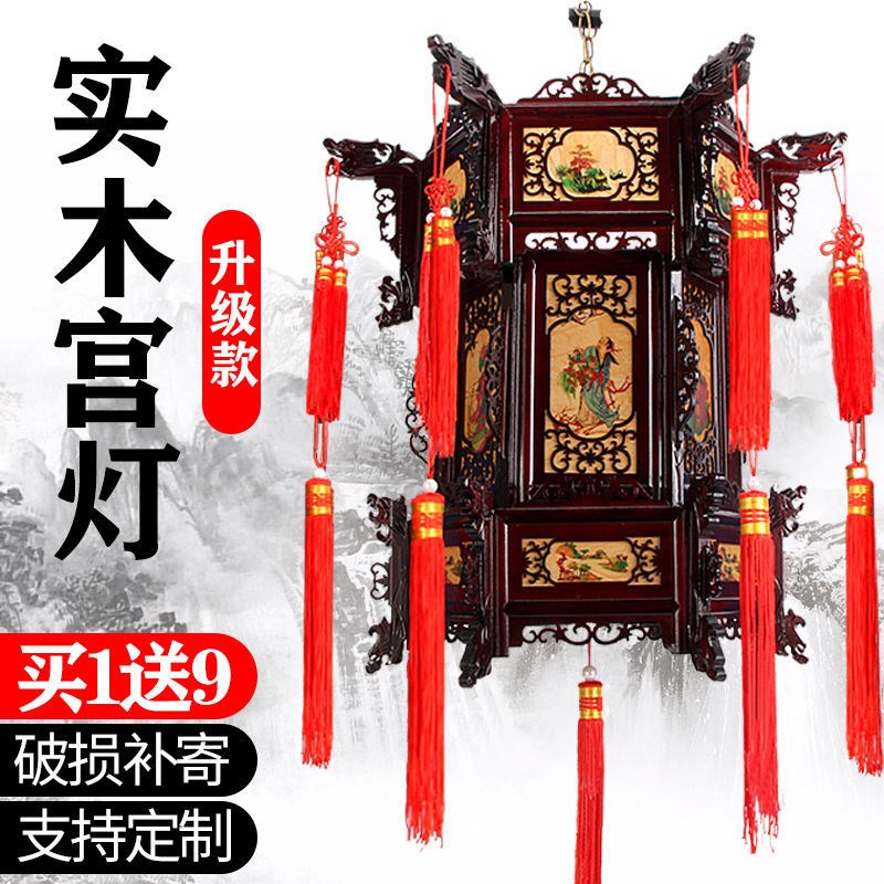 旋转中式实木f六角仿古宫灯吊灯新年结婚阳台户外羊皮大红灯笼挂