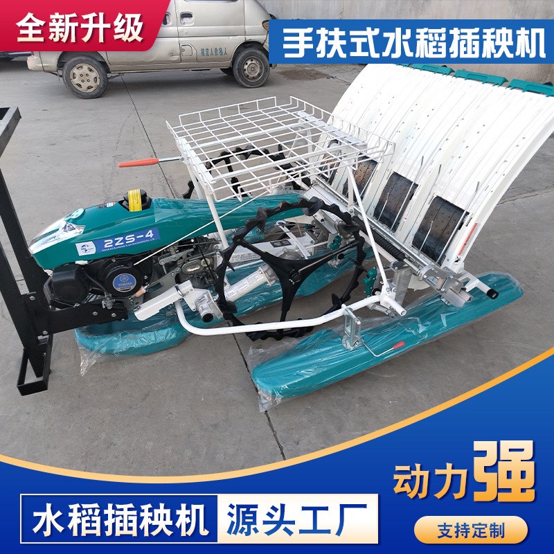 手扶式水稻插秧机 4行高速水A稻插秧机 乘坐式全自动水稻插秧机