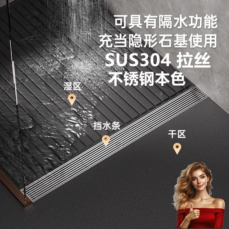 地漏长条型d304不锈钢全铜防臭芯淋浴房卫生间浴室加长方形大排量