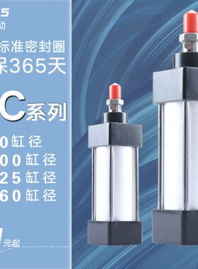 SC大大全型气动配件力推12/气缸气动00/5亚德客108全套小型标准SC