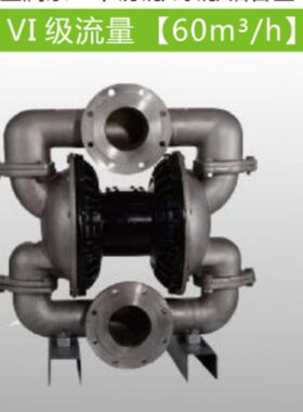 3QTQ160气动隔膜泵5质四氟南方泵业  8不锈钢NS12L材NS南方赛珀