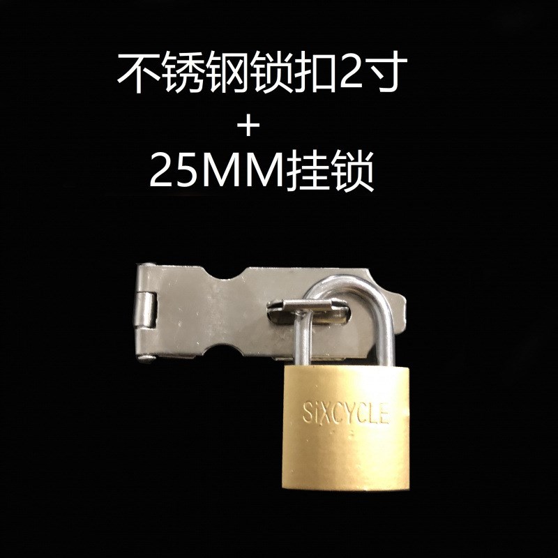 合页不锈钢不锈钢锁扣锁牌门扣门锁F门栓老式门搭扣插销门鼻子卡