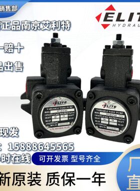 /-PPA3V-V30-/艾-F/A3EV1512-20P特-FV/PP南京LITE40叶片泵V-利