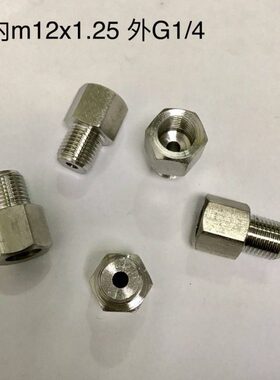 外x112/30螺纹4 转换 4m2525G1 .12内m.G1接头螺纹-4不锈钢x1/