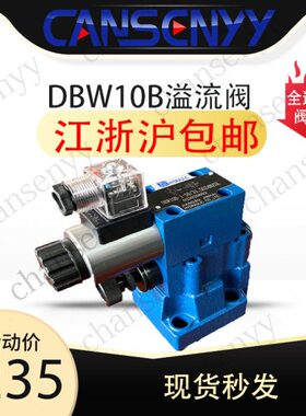 /华20阀B5L流B乐CW10力士30D-1 WDDN9W-BB50DB 4磁电G2溢W3德B15B