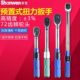 G预置N型MT20公斤扳手式 配件.扭力扳手 2000棘轮扳手扭矩扳手进口