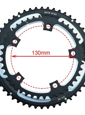 自行车130BCD牙盘42Ts52T铝合金齿盘公路车变速双牙盘9速10速11速