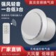 排气扇强力家用换气扇静音气直流电机节能室内管道卫生间换排风扇