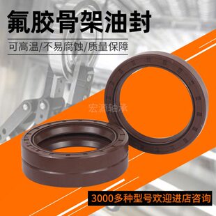 x1胶T0x12骨架油封362x80x10x90x9x805102x8xx9密封圈x1C605氟x1