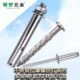 聚梦圆头柳 螺栓钢钉膨胀螺丝螺纹钉拉爆 钉抽芯铆钉用装 不锈钢潢